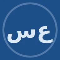 سعود العتيبي — الصورة الشخصية