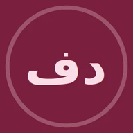 فهد الدوسري — الصورة الشخصية