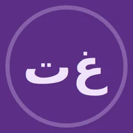 تركي الغامدي — وكيل في شركة الأفق العقارية