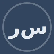 ريم السبيعي — وكيل في شركة الأفق العقارية